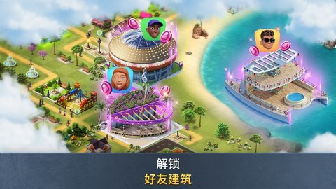 建设城市社区城镇 第2张图