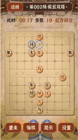 疯狂象棋残局2游戏