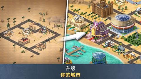建设城市社区城镇 第1张图