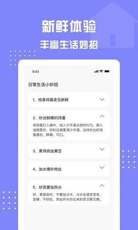 格美遥控器 第2张图