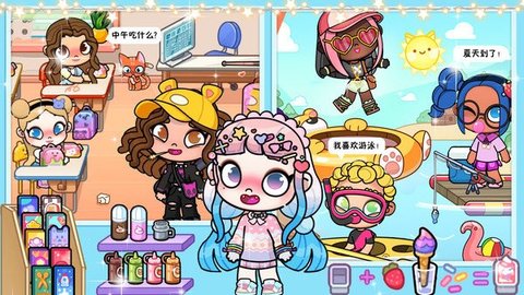 米加梦幻城 第1张图