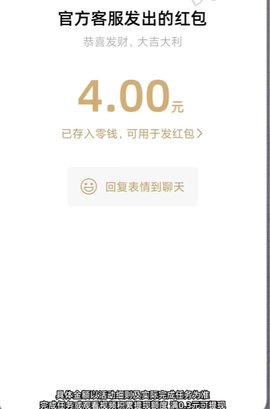福运多点游戏