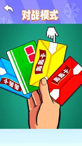 盲盒抽卡片游戏