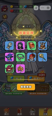 不一样塔防游戏