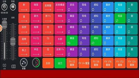 音乐制作游戏