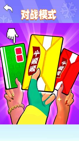 盲盒抽卡片游戏