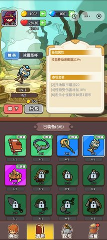 不一样塔防游戏