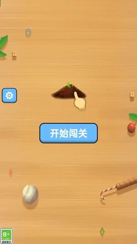 整理我在行游戏