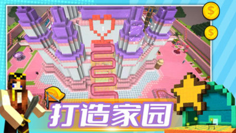 疯狂制造游戏