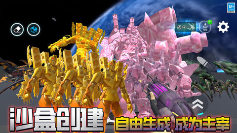 冒险生存大师 第2张图
