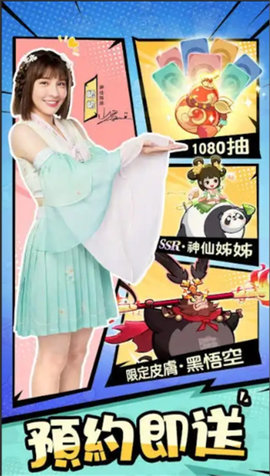 胖太郎捉妖记游戏 第2张图