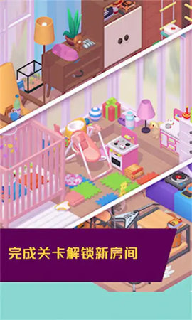 纯爱家园游戏