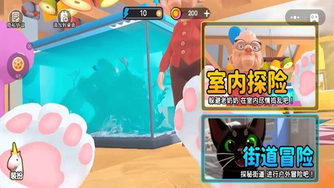 可爱猫咪模拟器游戏