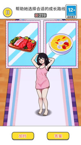 养女儿穿搭 第1张图