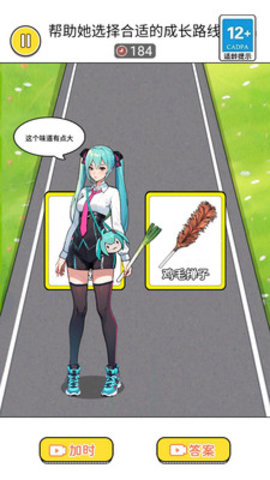 养女儿穿搭 第2张图