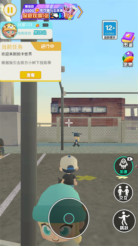 拍卡高手 第1张图