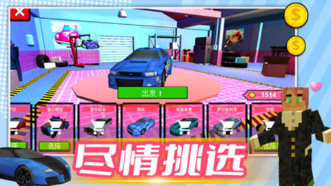 疯狂制造游戏