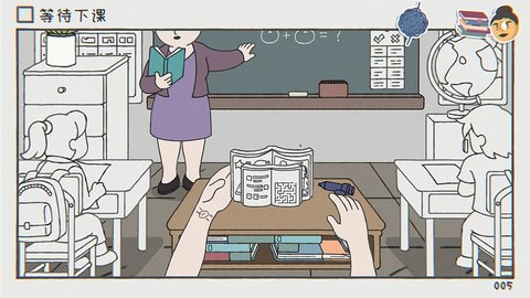 阿蛋等什么 第2张图