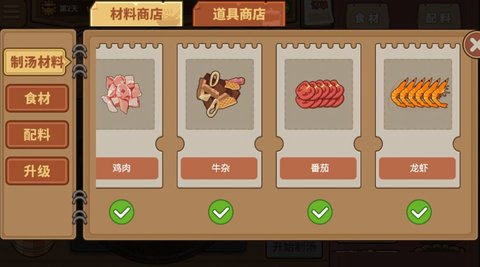 深夜美食摊 第1张图