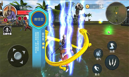 黑化猿猴吞噬游戏