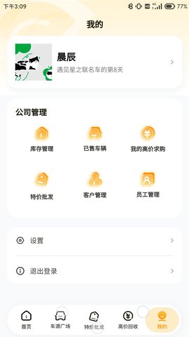 车皇人APPAPP