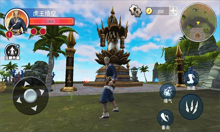 黑化猿猴吞噬游戏