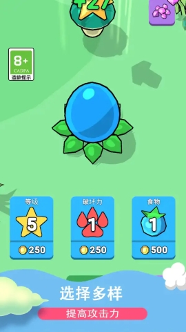 萌宠幸存者游戏
