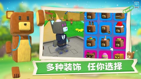 熊熊历险记游戏