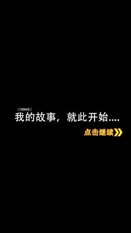 挣他一个亿挑战游戏