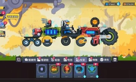 登山飞车3游戏游戏