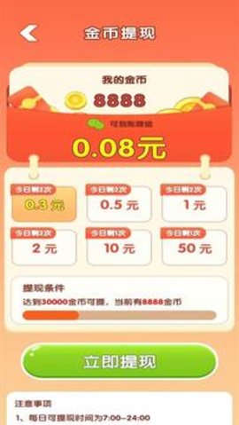 解压时光游戏