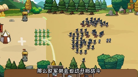 北伐模拟器游戏游戏