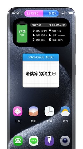 灵动胶囊APP