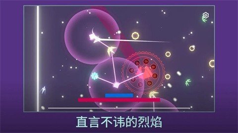 双子座的最后一口气游戏