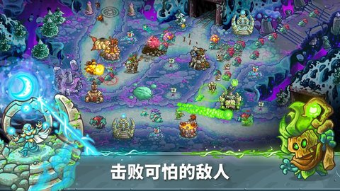 王国保卫战5 第1张图
