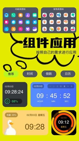 doll壁纸APP