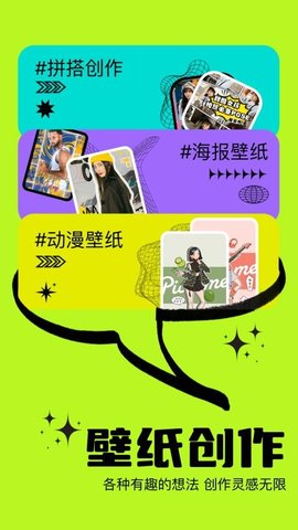 doll壁纸APP
