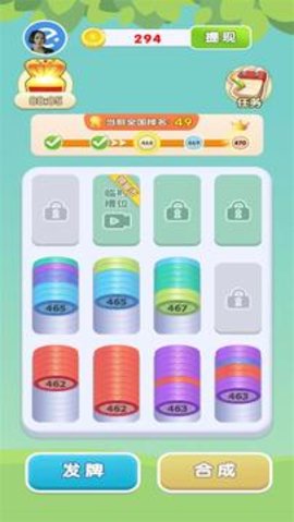 解压时光 第1张图