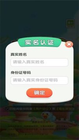 解压时光游戏