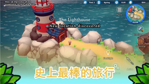 海岛之魂游戏