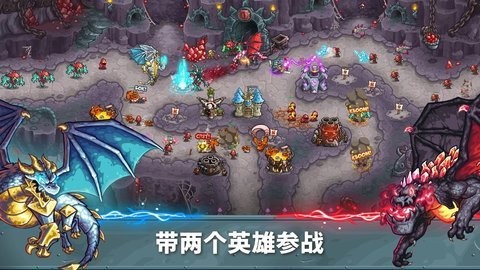 王国保卫战5游戏