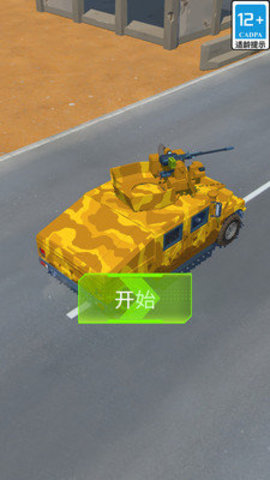星城守护者游戏游戏