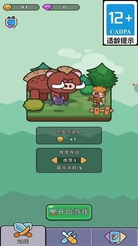 荒野称霸游戏