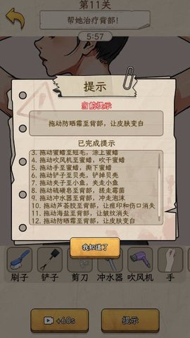 诡异烧脑大逃生游戏
