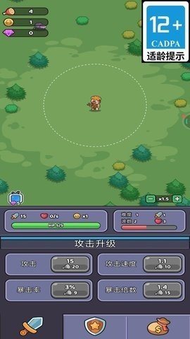 荒野称霸游戏