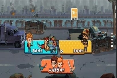 孤岛求生战争游戏