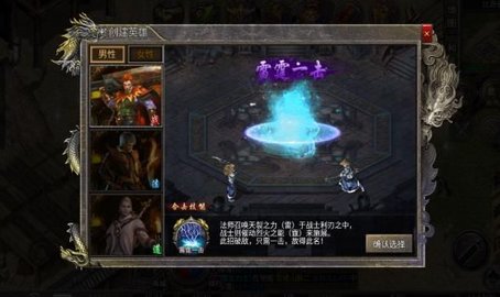 冰雨合击 第1张图