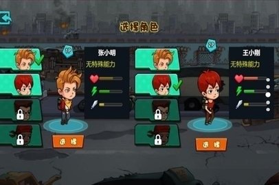 孤岛求生战争游戏