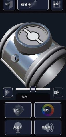 少年骇客3D(OmniLab 3D)游戏