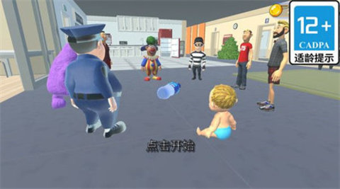 小子你别动 第1张图